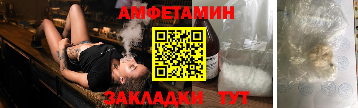 NBOMe  Конопля  МЕФ   КОКАИН  Красноуфимск  ГАШ  Вход с VPN 