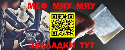 mdma Комсомольск-на-Амуре