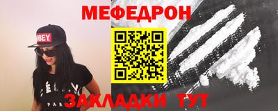 mdma Комсомольск-на-Амуре