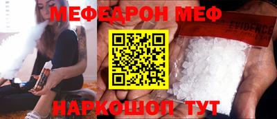 mdma Комсомольск-на-Амуре