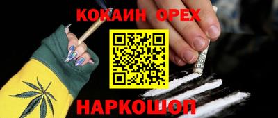 мефедрон Коммунар