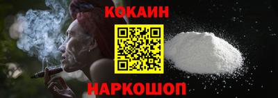 гашик Конаково
