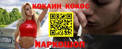 мефедрон Коммунар