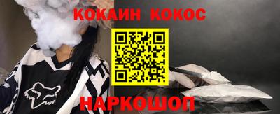 гашик Конаково