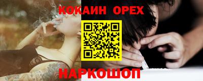 mdma Комсомольск-на-Амуре