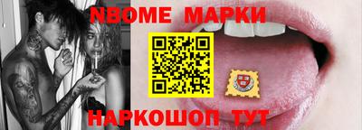 гашик Конаково