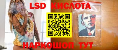 гашик Конаково