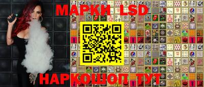 гашик Конаково