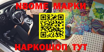 mdma Комсомольск-на-Амуре