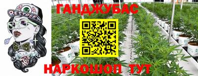гашик Конаково