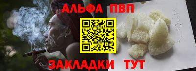мефедрон Коммунар