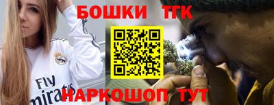 мефедрон Коммунар