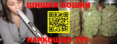 гашик Конаково