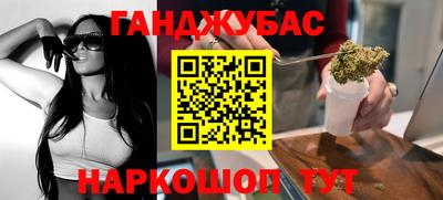 мефедрон Коммунар