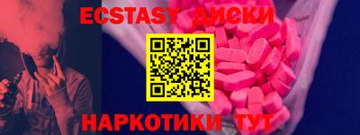 mdma Комсомольск-на-Амуре