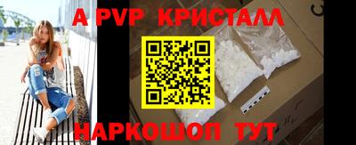 гашик Конаково