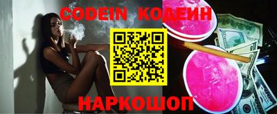 мефедрон Коммунар