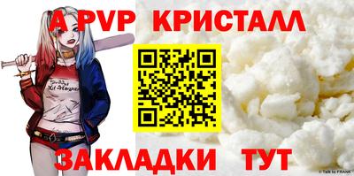 гашик Конаково