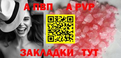 мефедрон Коммунар