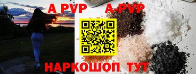 мефедрон Коммунар