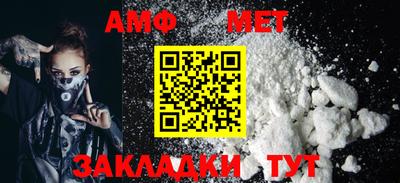 мефедрон Коммунар