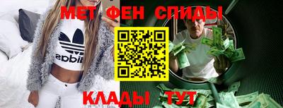 мефедрон Коммунар