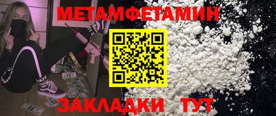 гашик Конаково