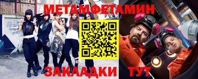 мефедрон Коммунар