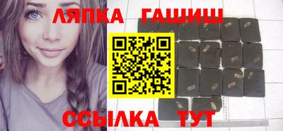 гашик Конаково