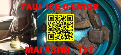 гашик Конаково