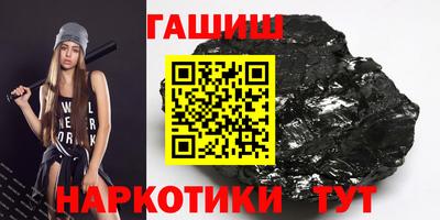 гашик Конаково