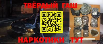 гашик Конаково