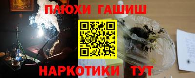 мефедрон Коммунар