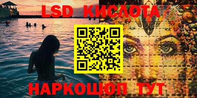 мефедрон Коммунар