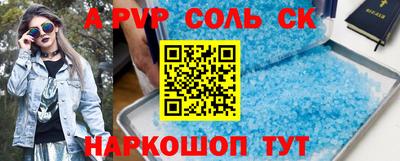 mdma Комсомольск-на-Амуре