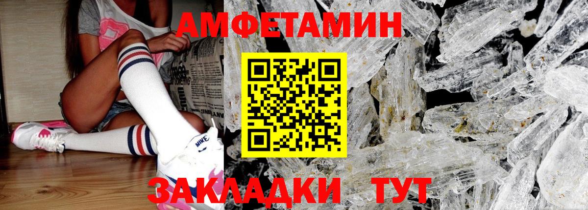 Первитин кристалл Красноуфимск